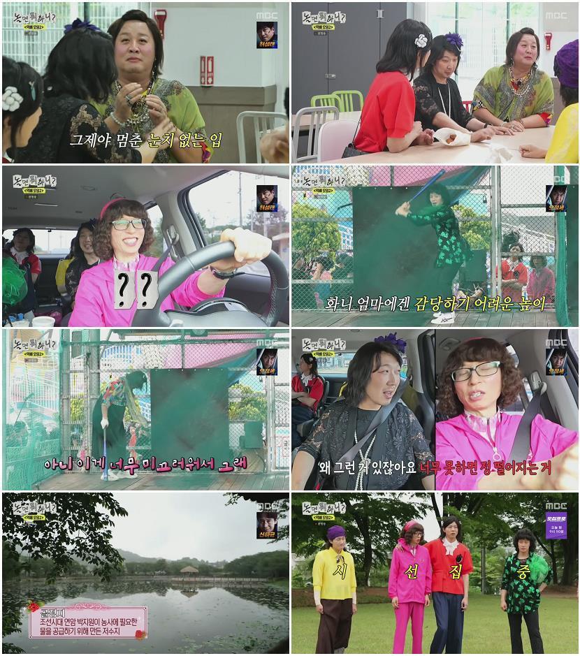 놀면 뭐하니.E331.260530.720p.H264-F1RST