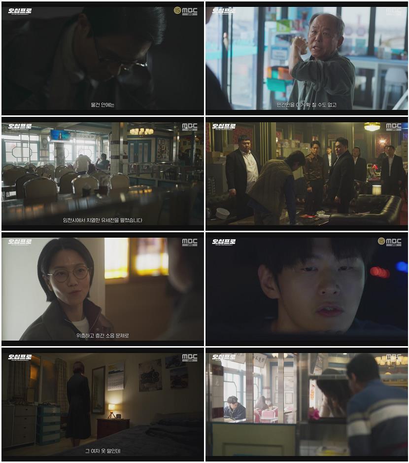 오십프로.E01.260522.720p-NEXT