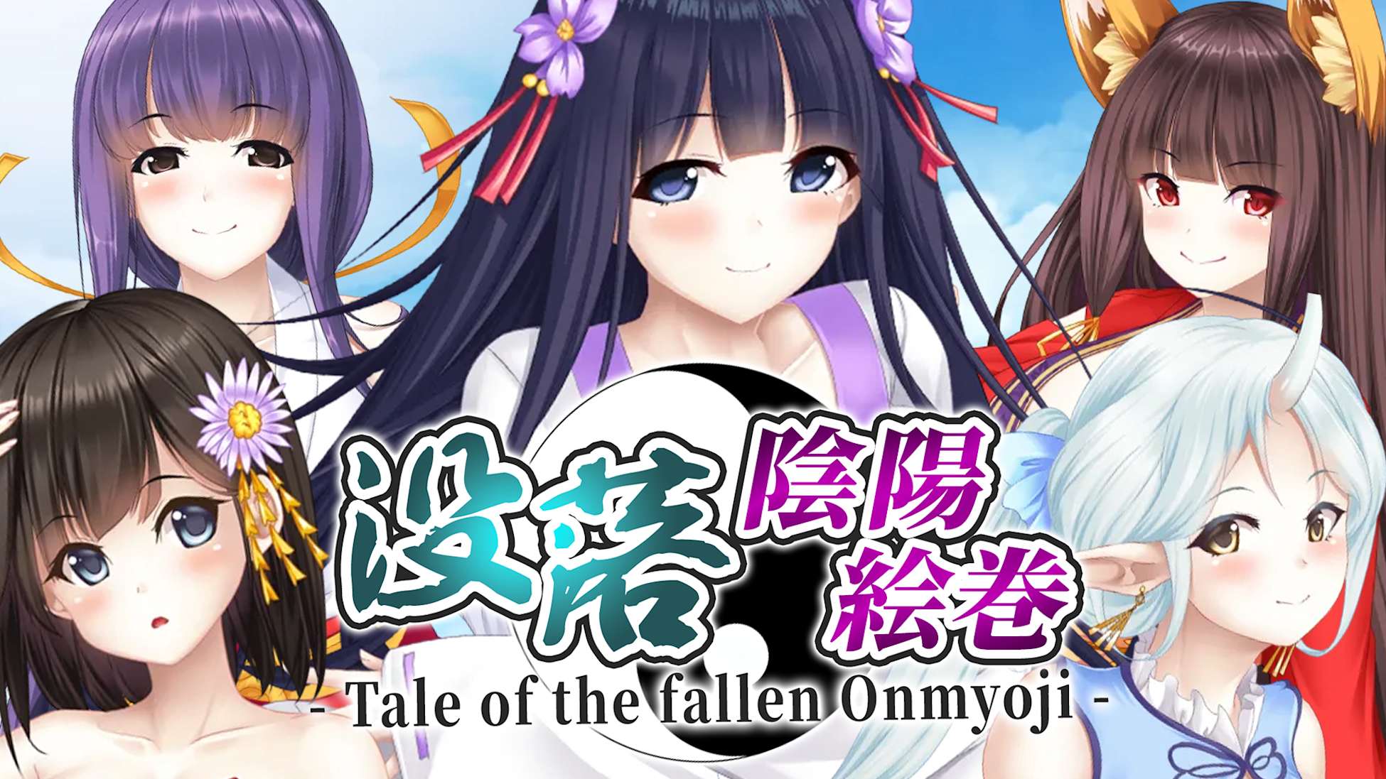 [NSW] 몰락 음양 그림책 (Tale of the fallen Onmyoji)