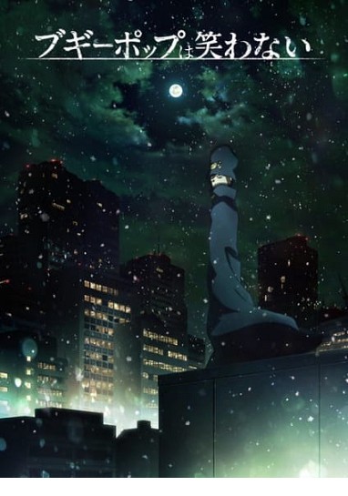 부기팝은 웃지 않는다 - Boogiepop 2019 (1~18화 완결)