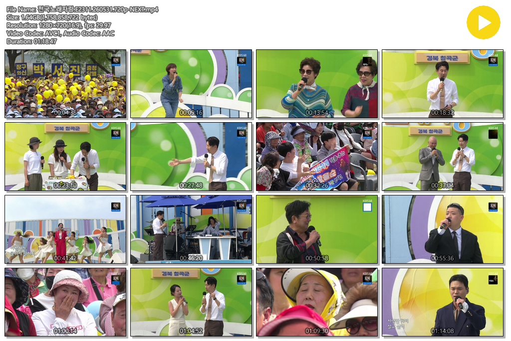 전국노래자랑.E2311.260531.720p-NEXT