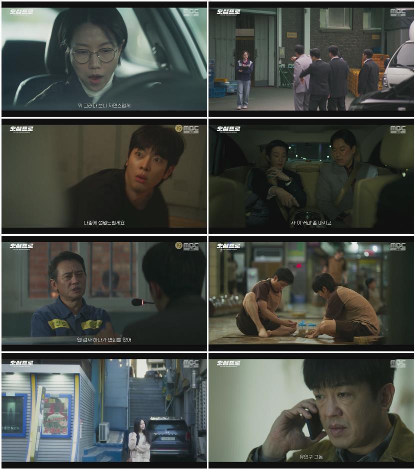오십프로.E04.260530.4K.UHD.2160p.H265-F1RST