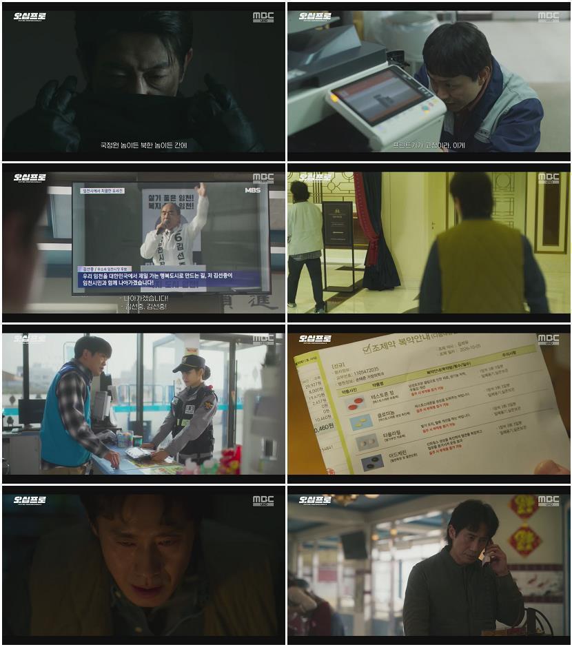 오십프로.E01.260522.720p.H264-F1RST