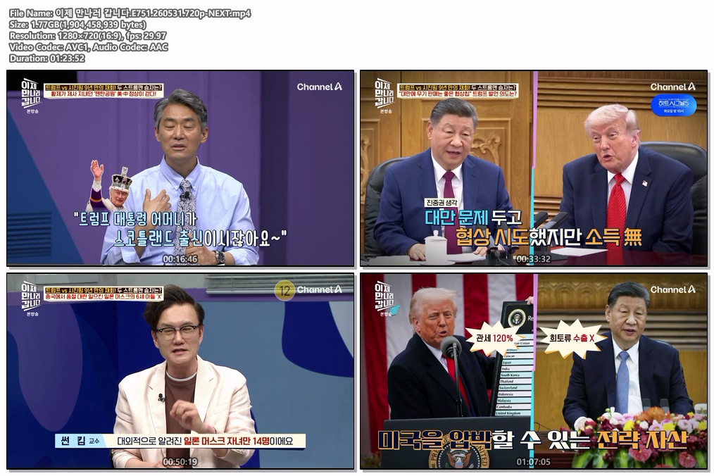 이제 만나러 갑니다.E751.260531.720p-NEXT