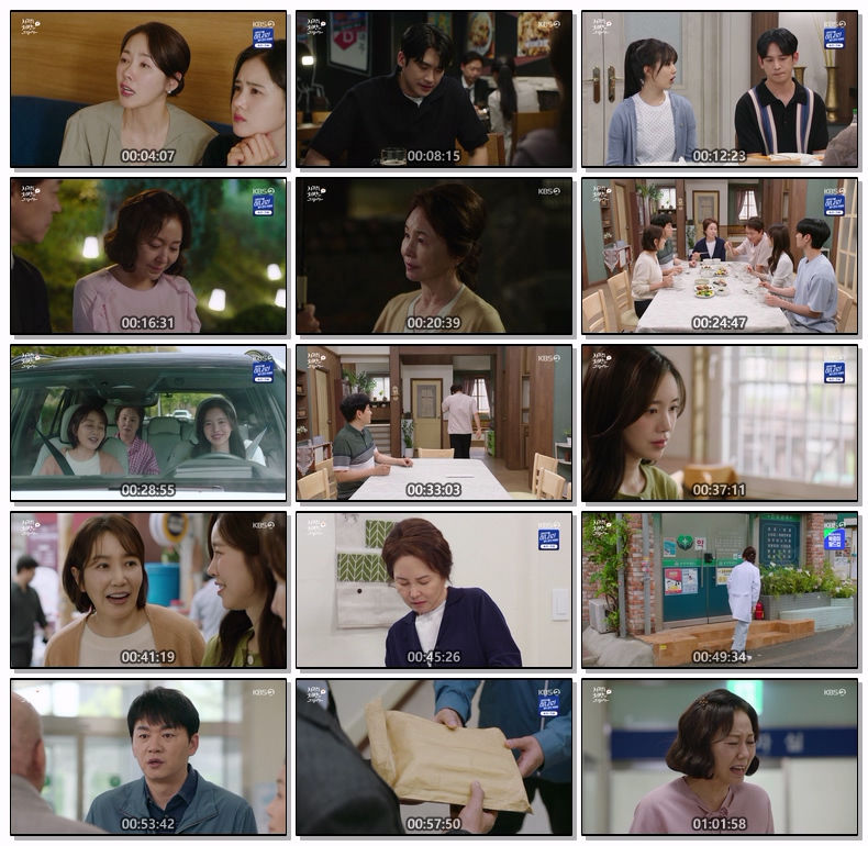 사랑을 처방해 드립니다.E35.260530.720p-NEXT