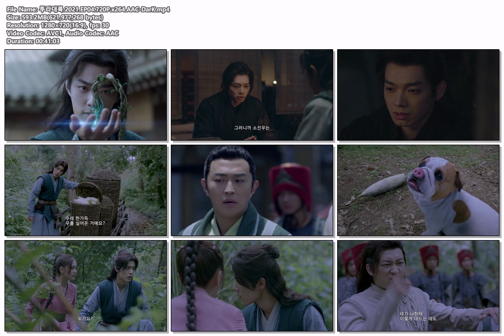 투라대륙.2021.EP04-06.720P.x26..