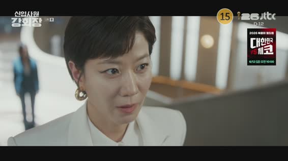 신입사원 강회장.E01.260530.1080p.H264-F1RST