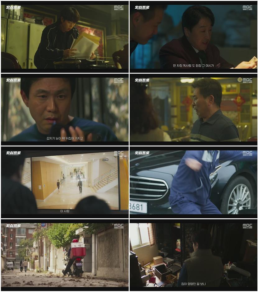 오십프로.E02.260523.720p.H264-F1RST