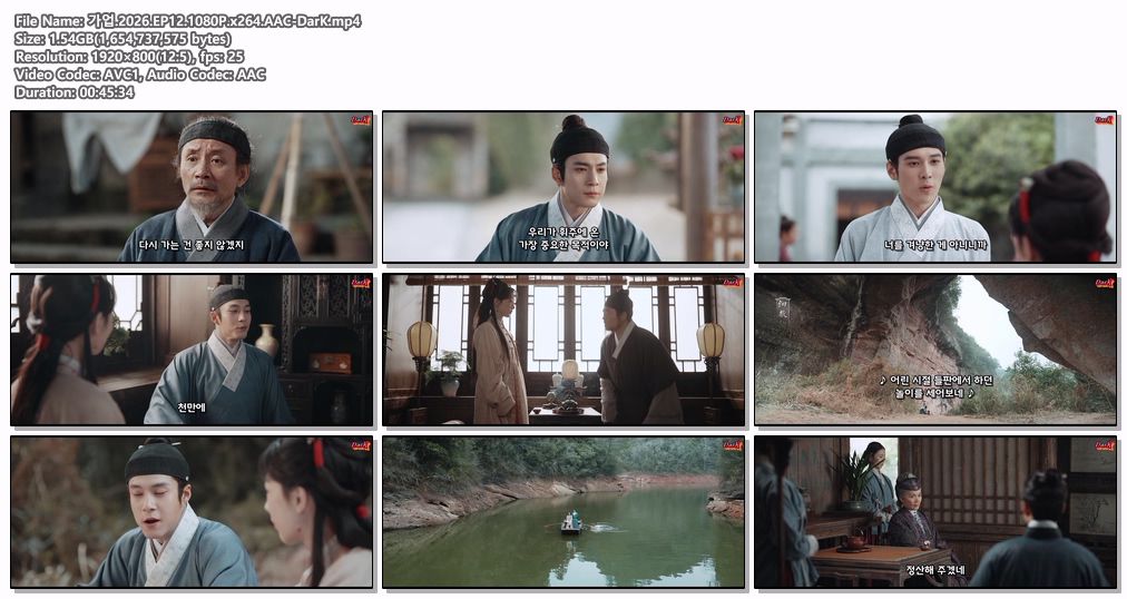 가업.2026.EP12.1080P.x264.AA..