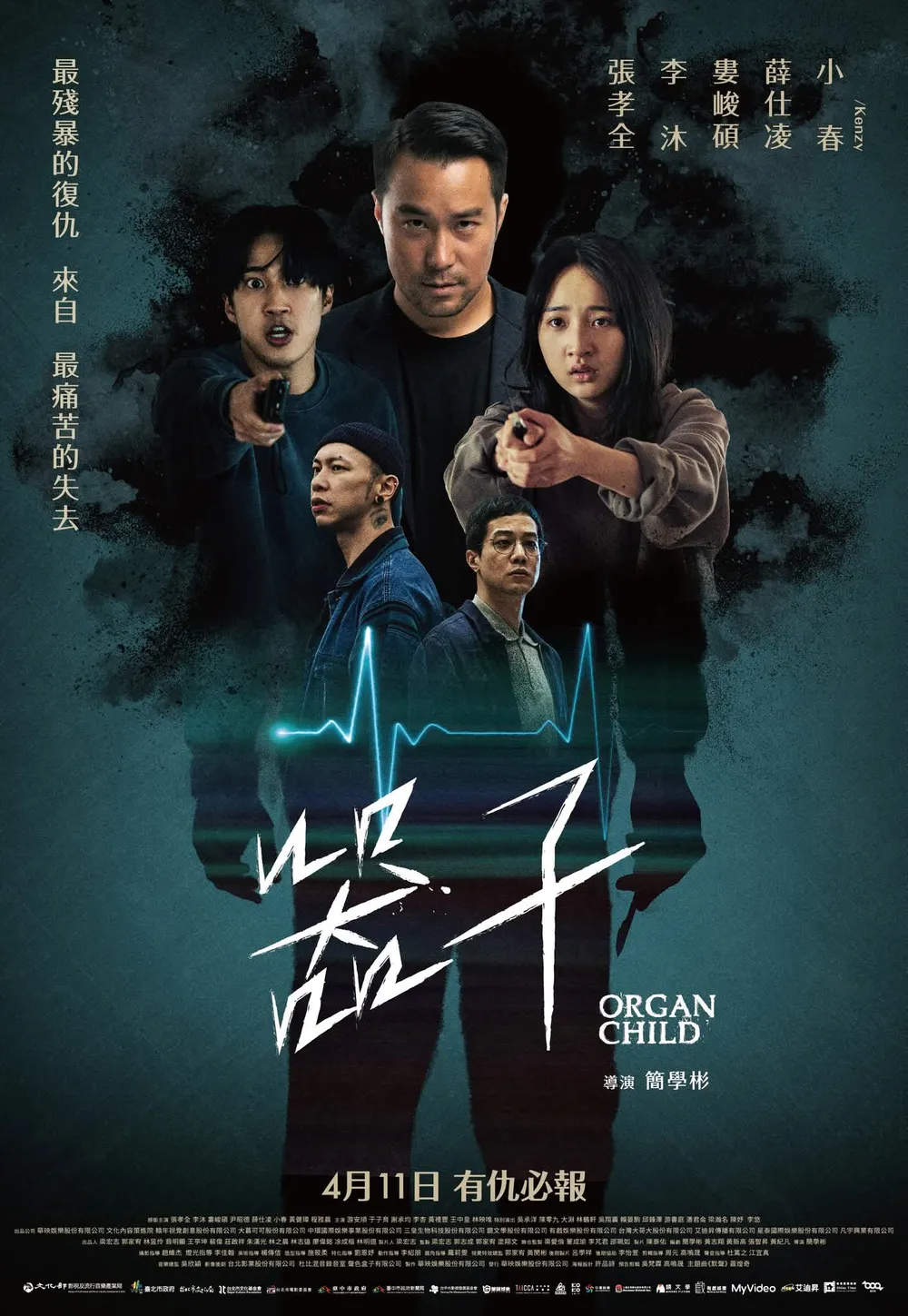 장기아 720p