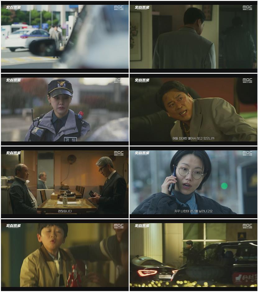 오십프로.E03-E04.(이번주방송).260530.1080p.H264-F1RST