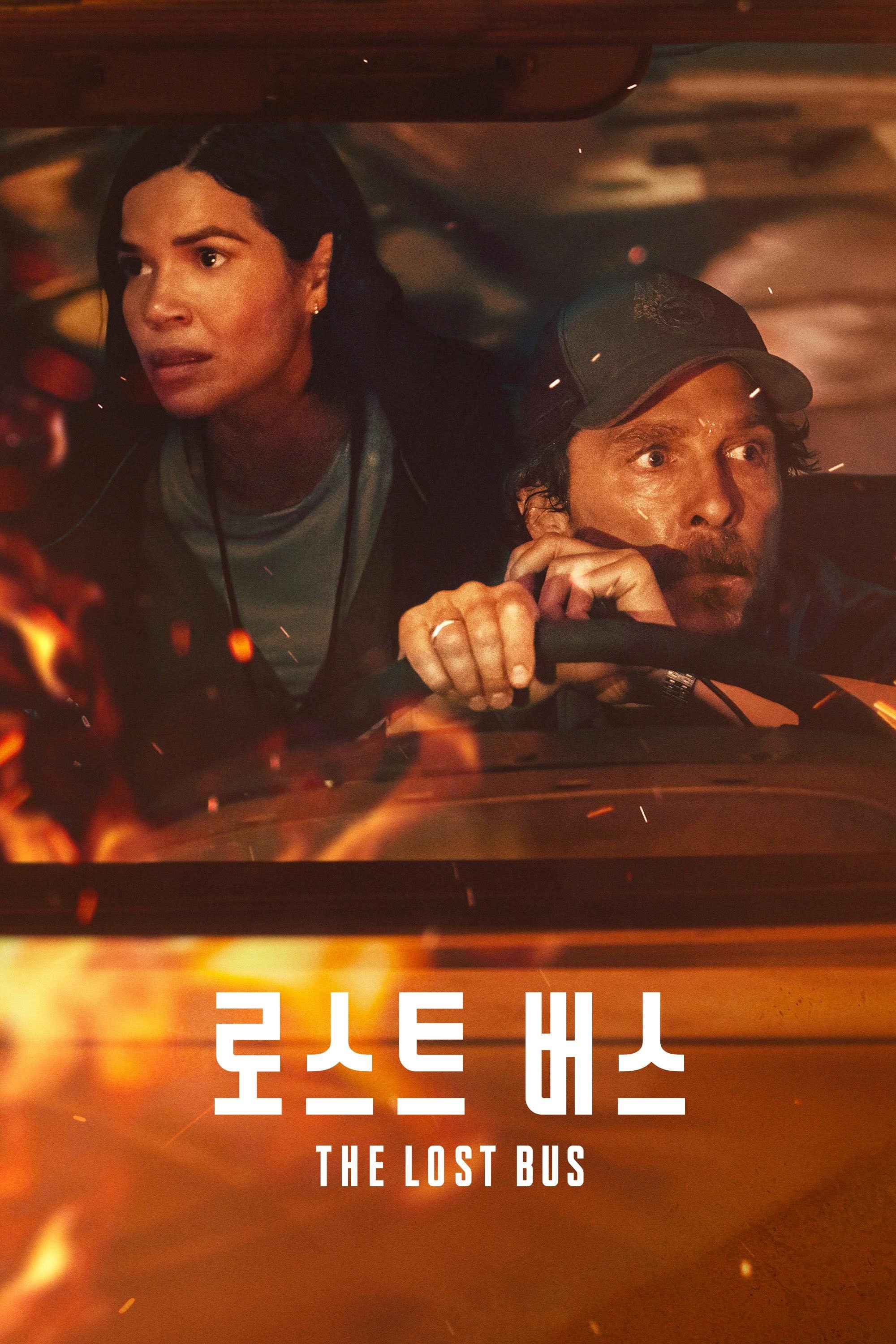로스트 버스 720p