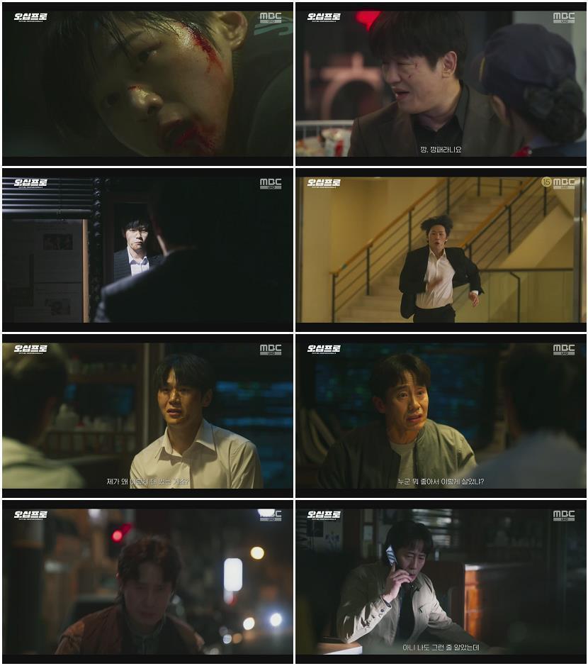 오십프로.E03.260529.720p.H264-F1RST
