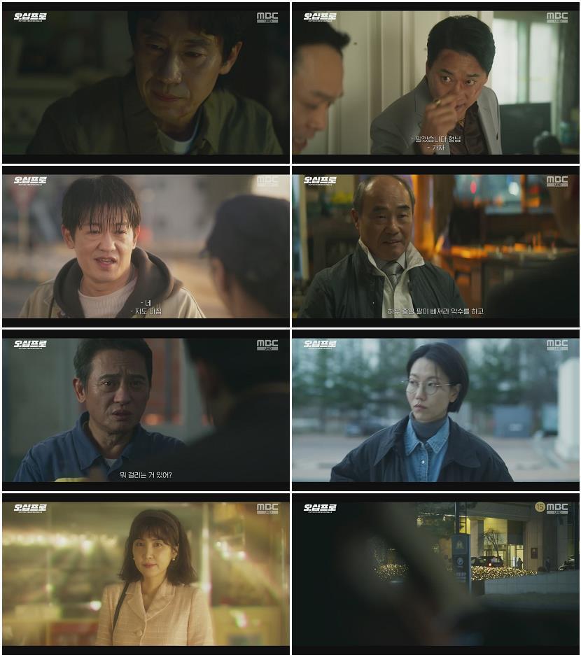 오십프로.E04.260530.720p.H264-F1RST