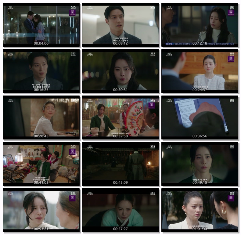 멋진 신세계.E08.260530.1080p.H264-F1RST