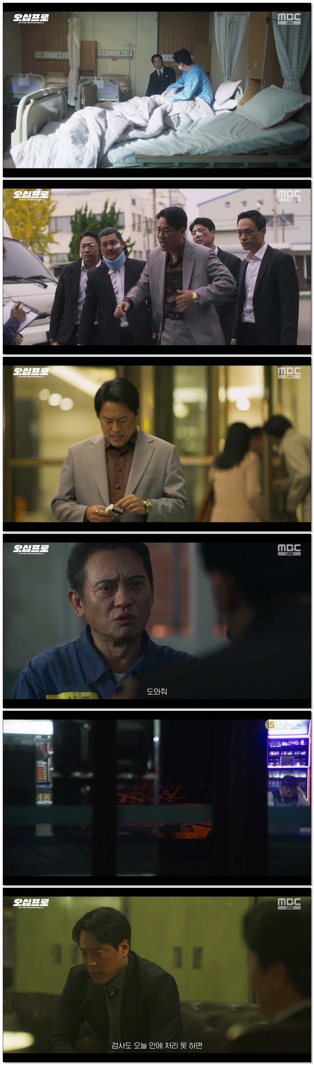 오십프로.E04.260530.720p-NEXT