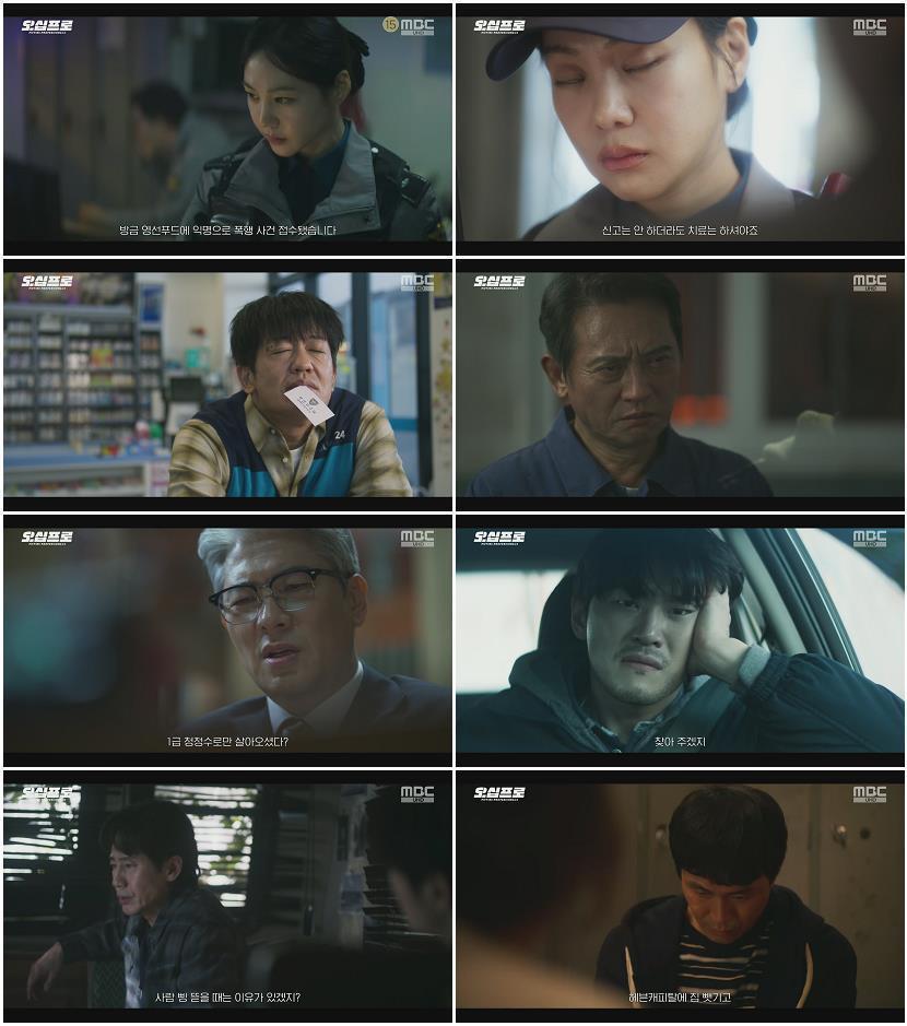 오십프로.E03.260529.4K.UHD.2160p.H265-F1RST