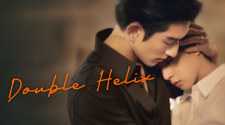 [BL](영자막) 쌍정 Double.Helix.S01E08.GAGA.x264.1080p (en)