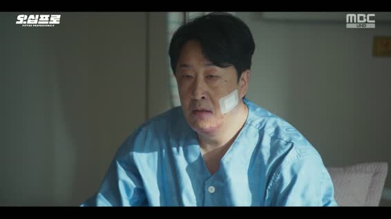오십프로.E04.260530.1080p.H264-F1RST
