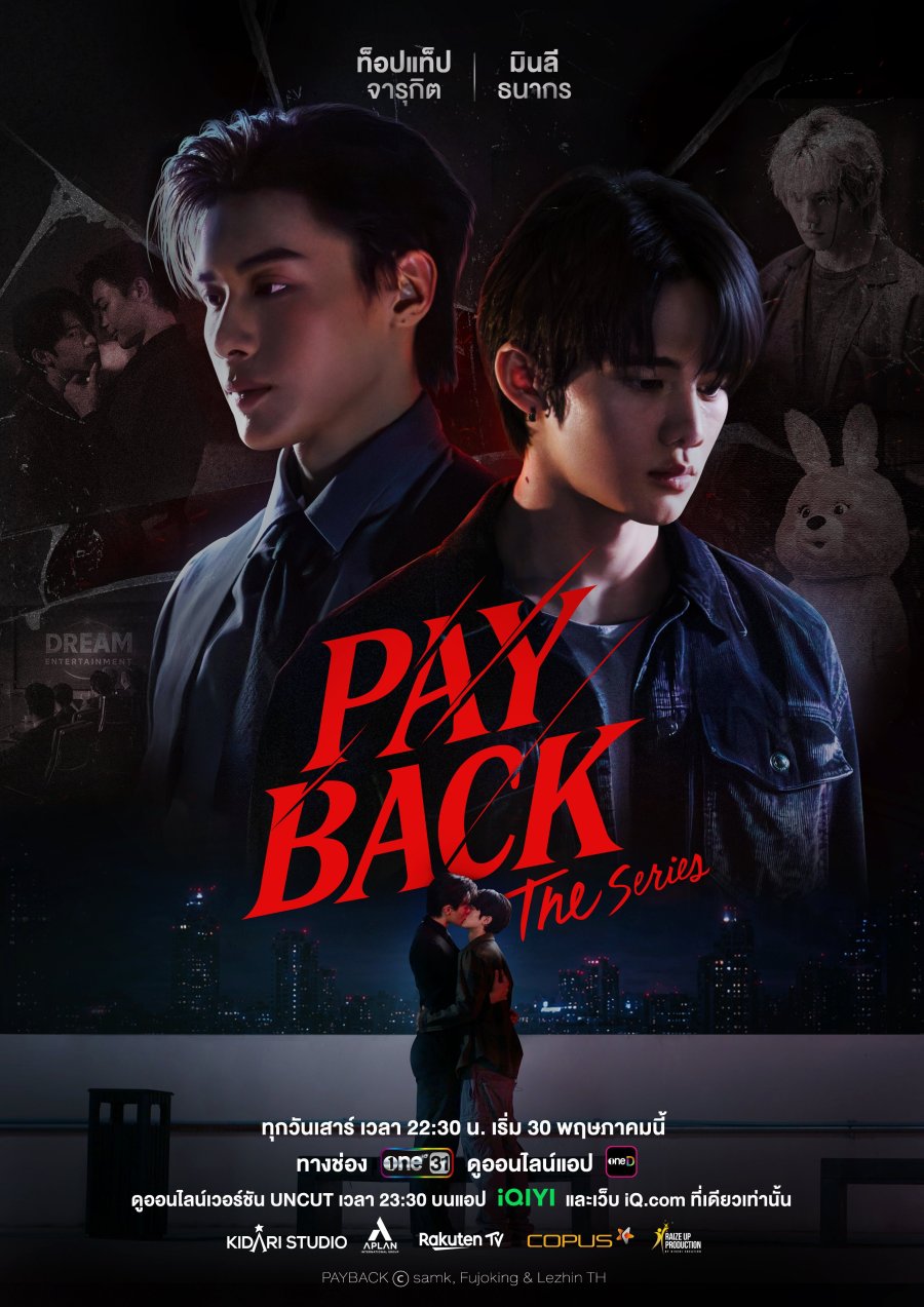 [태드/BL]Payback EP01 1080p(..