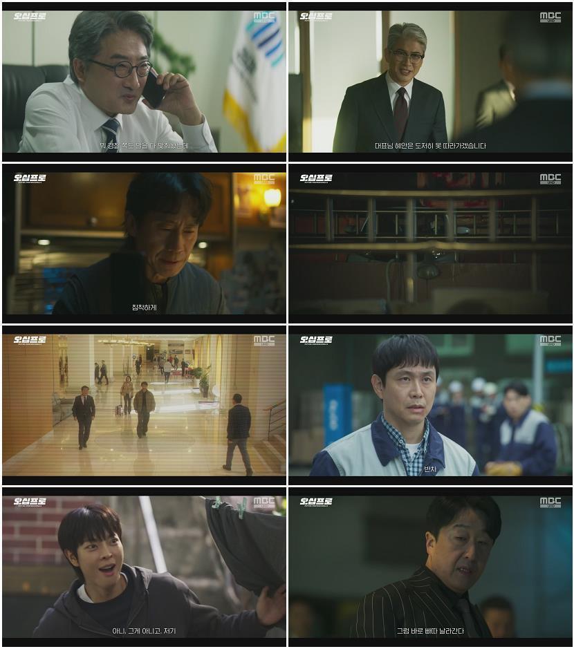 오십프로.E02.260523.1080p.H264-F1RST