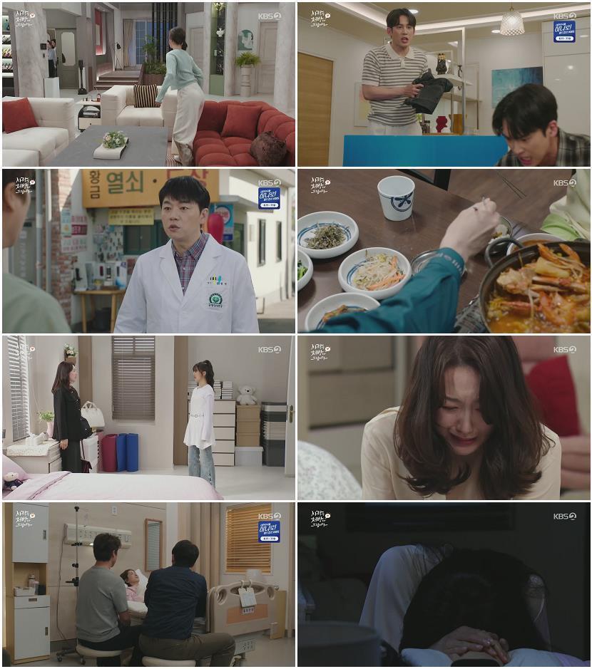 사랑을 처방해 드립니다.E32.260517.1080p.H264-F1RST