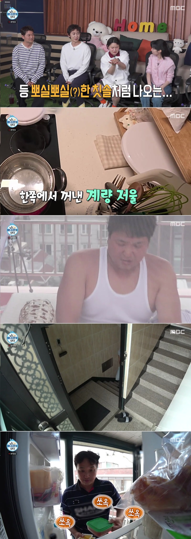 나 혼자 산다.E649.260529.720p.H264-F1RST