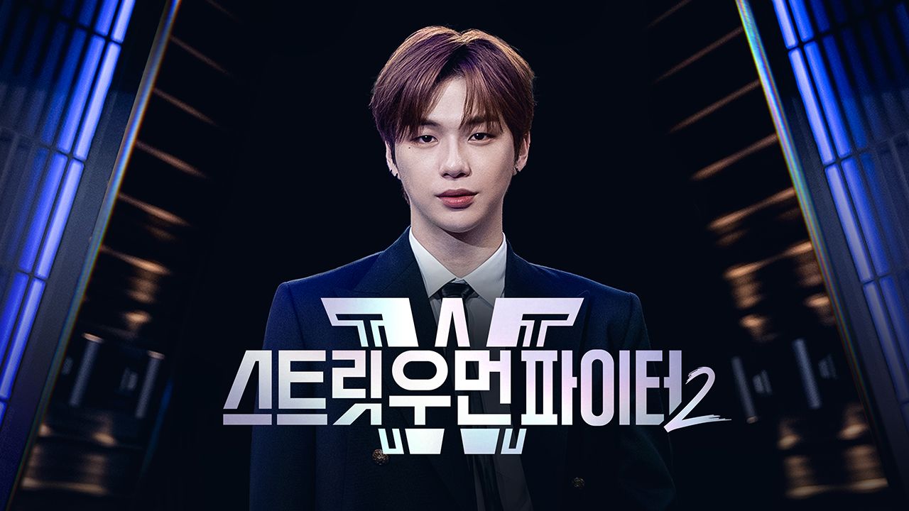 [예능 완결] 스트릿 우먼 파이터2 E01~E10. 10작.2023.720p