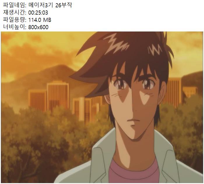 메이저3기 26부작