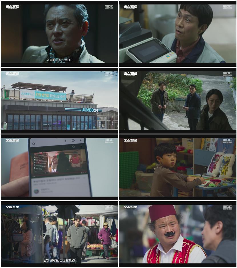 오십프로.E01.260522.1080p.H264-F1RST