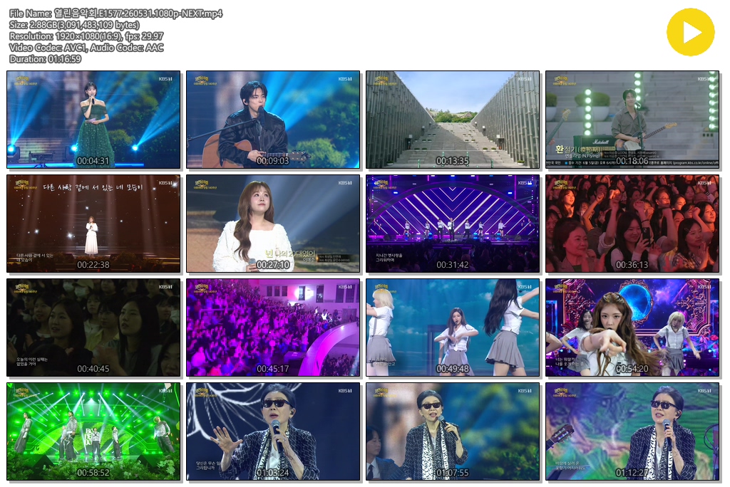 열린음악회.E1577.260531.1080p-NEXT