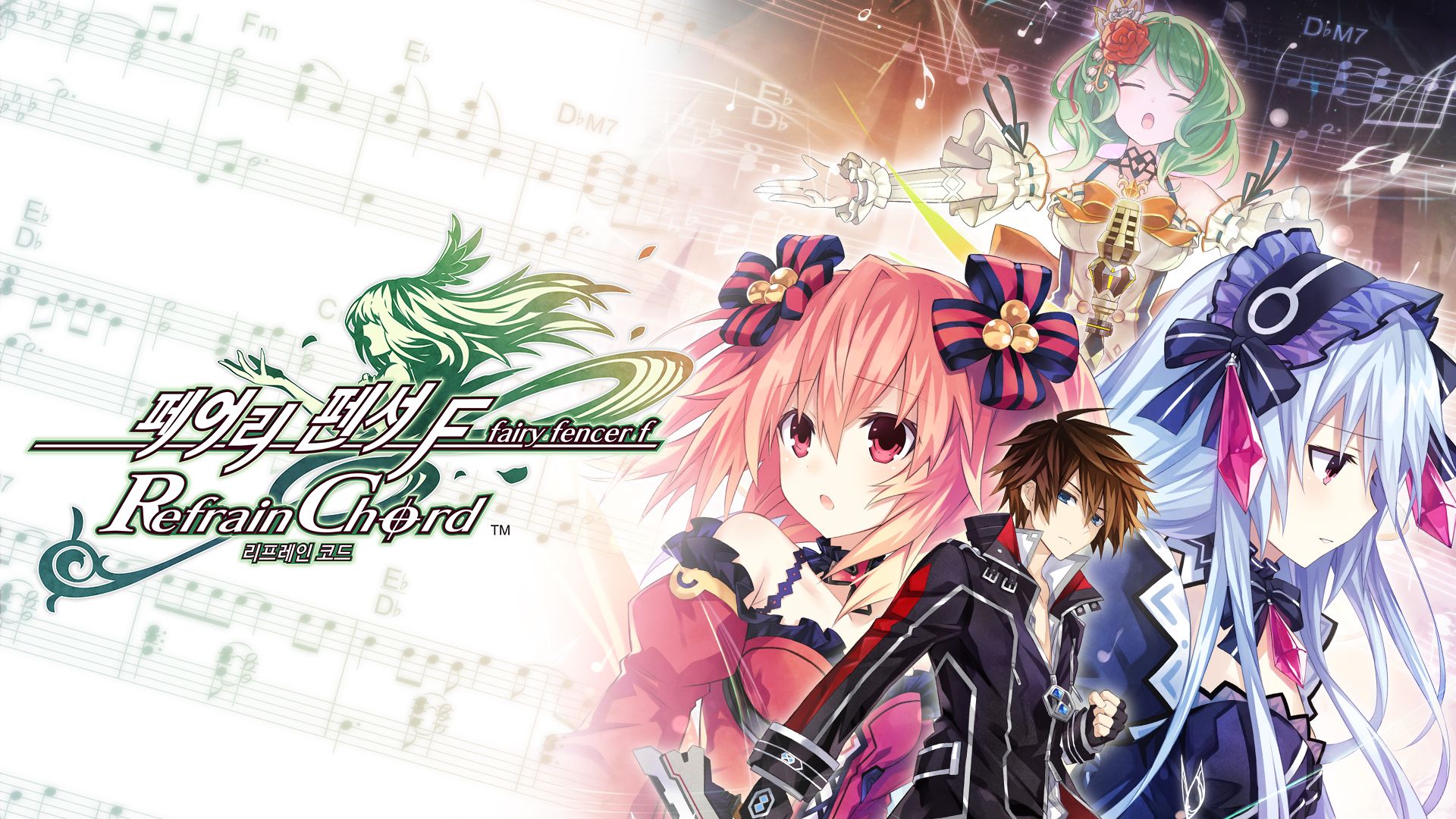 [NSW] 페어리 펜서 F 리프레인 코드 (Fairy Fencer F Refrain Chord)