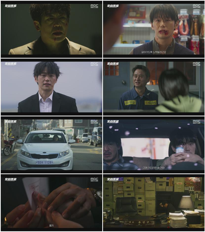오십프로.E03.260529.4K.UHD.2160p.H265-F1RST