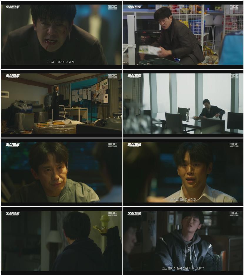 오십프로.E03.260529.720p.H264-F1RST