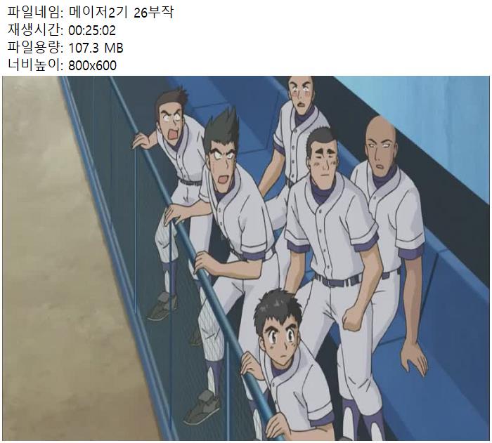 메이저2기 26부작