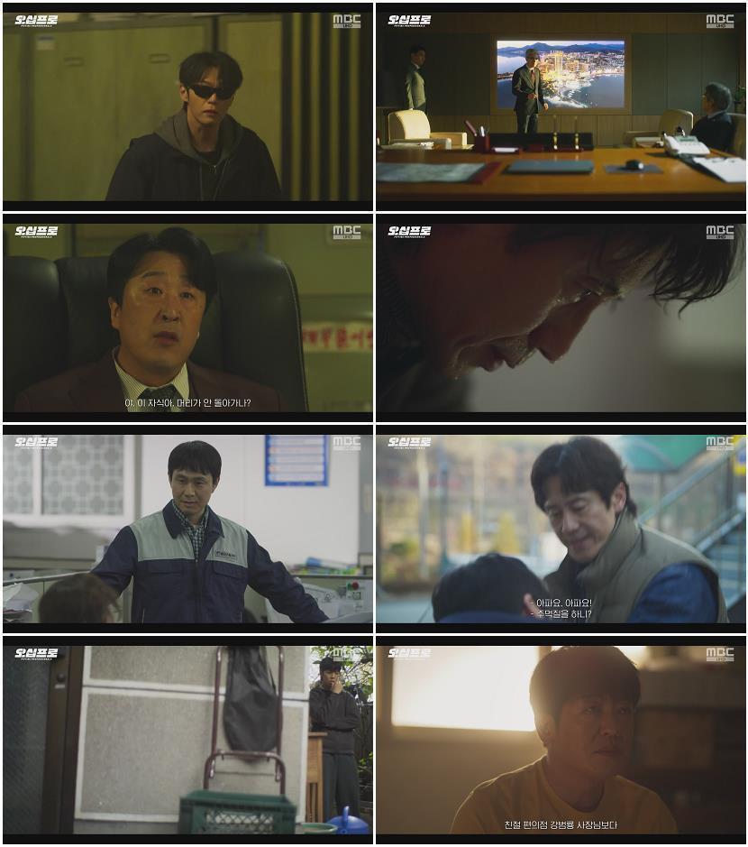 오십프로.E02.260523.1080p-NEXT