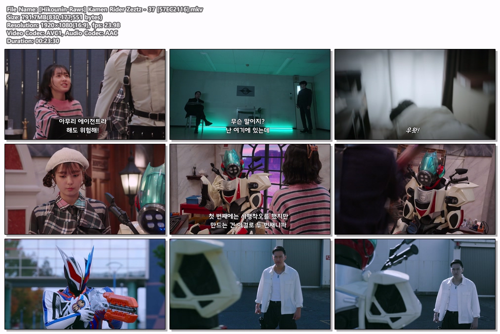 [DarK][특촬신작] 가면라이더 젯츠(2025..