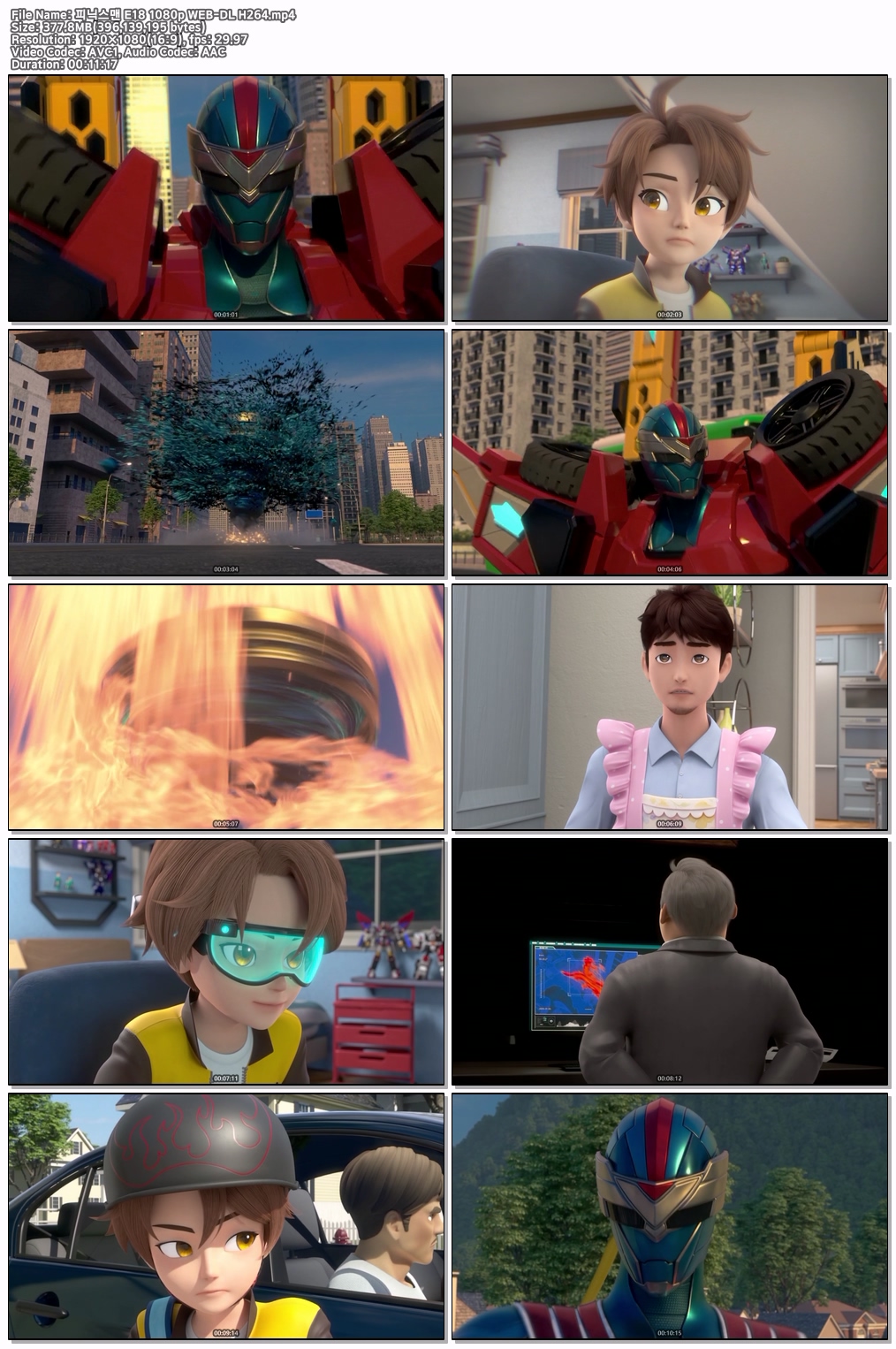 피닉스맨 E18 1080p WEB-DL H264