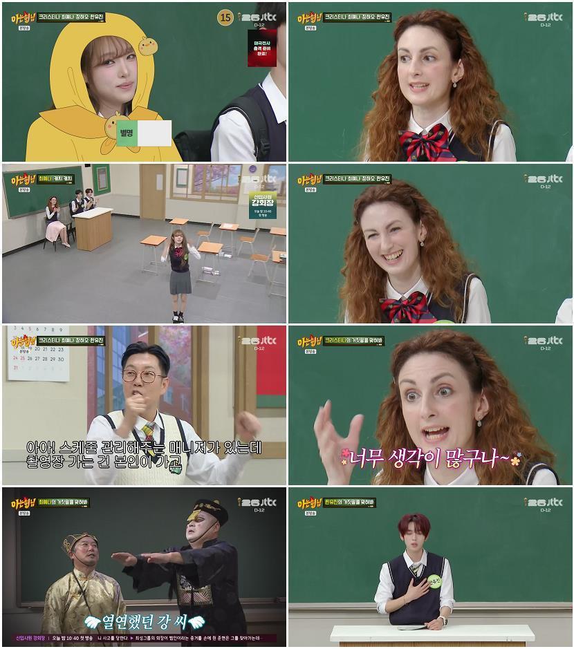 아는 형님.E531.260530.720p-NEXT