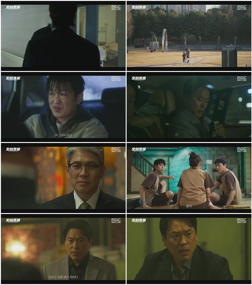오십프로.E04.260530.1080p.H264-F1RST