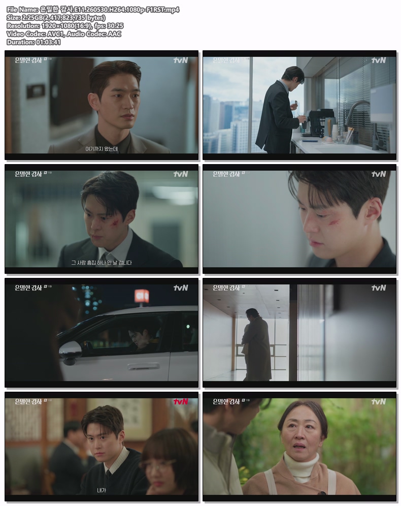 은밀한 감사.E11.260530.H264.1080p-F1RST