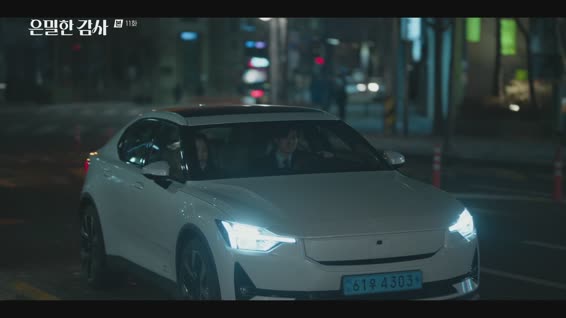 은밀한 감사.E11.260530.1080p.H264-F1RST