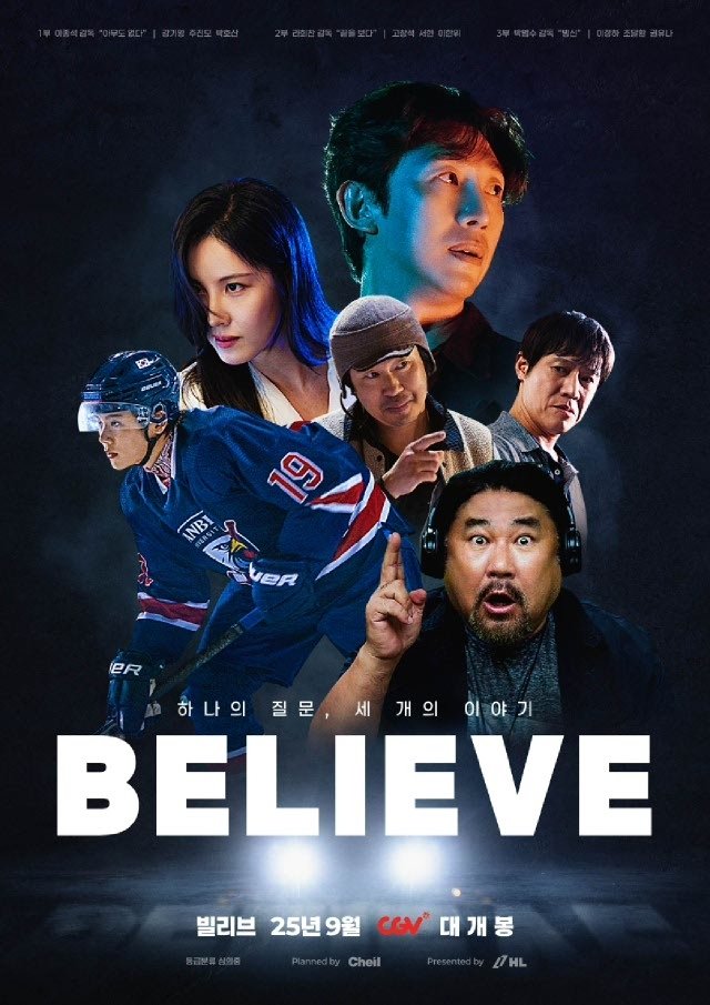 빌리브 480p