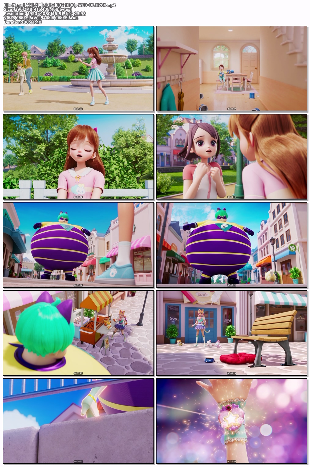 위시캣 매직카드 E02 1080p WEB-DL H264