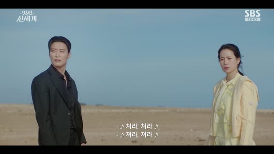 멋진 신세계.E07.260529.1080p.H264-F1RST