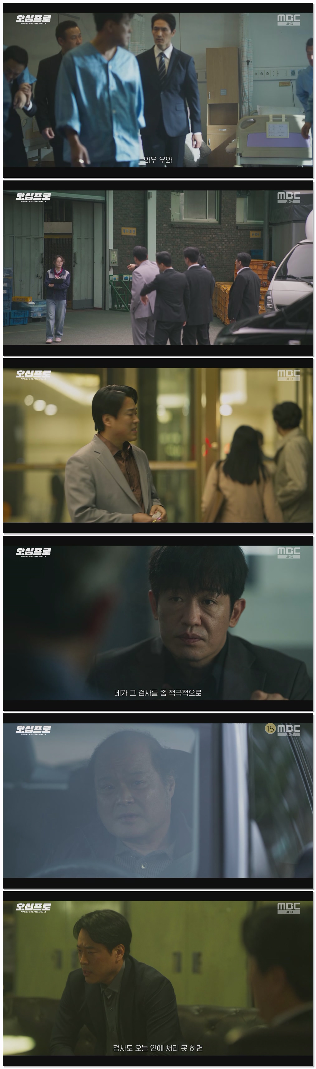 오십프로.E04.260530.4K.UHD.2160p.H265-F1RST
