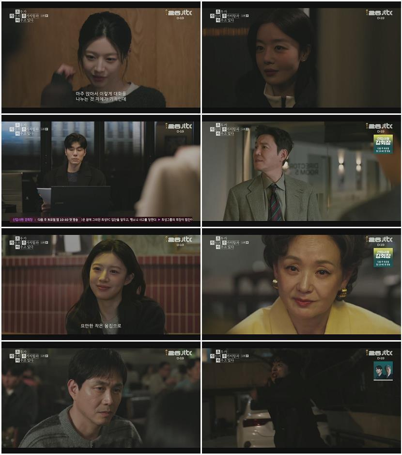 모두가 자신의 무가치함과 싸우고 있다.E11.260523.1080p.H264-F1RST