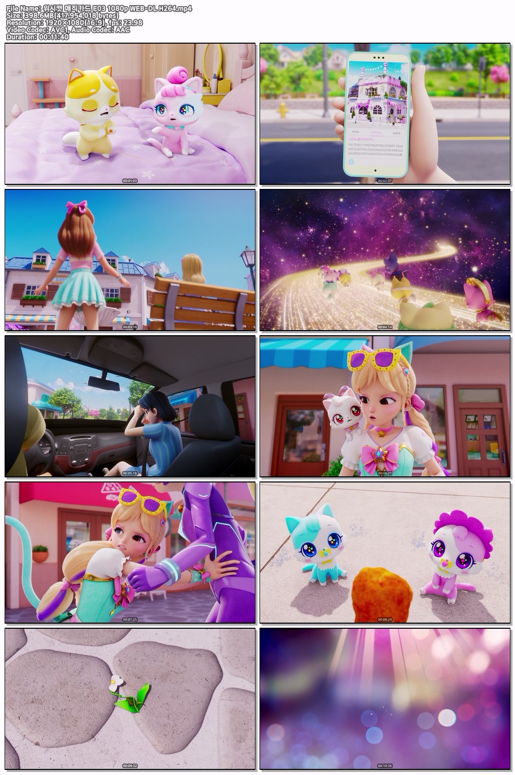 위시캣 매직카드 E03 1080p WEB-DL H264