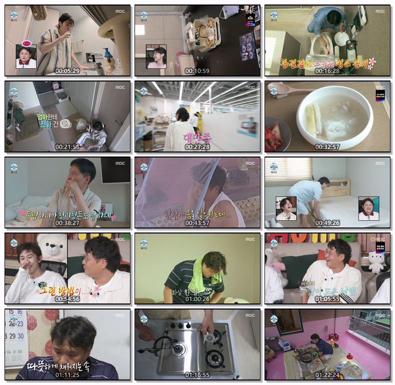 나 혼자 산다.E649.260529.1080p.H264-F1RST