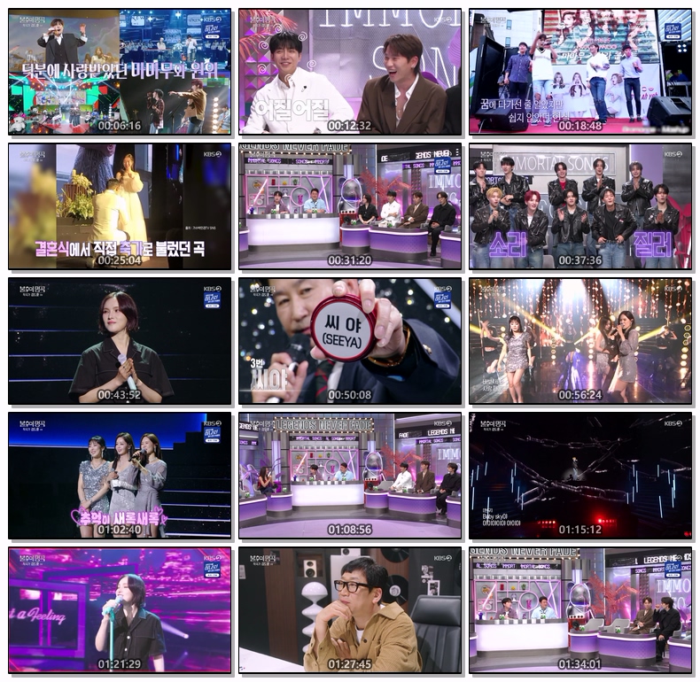 불후의 명곡.E759.260530.720p-NEXT
